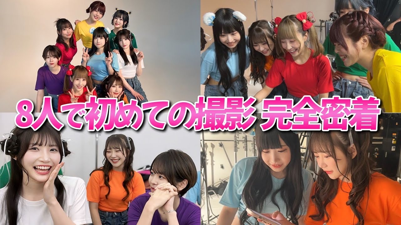 【新メンバー加入】おこぷれ8人体制、初の撮影に完全密着‼️
