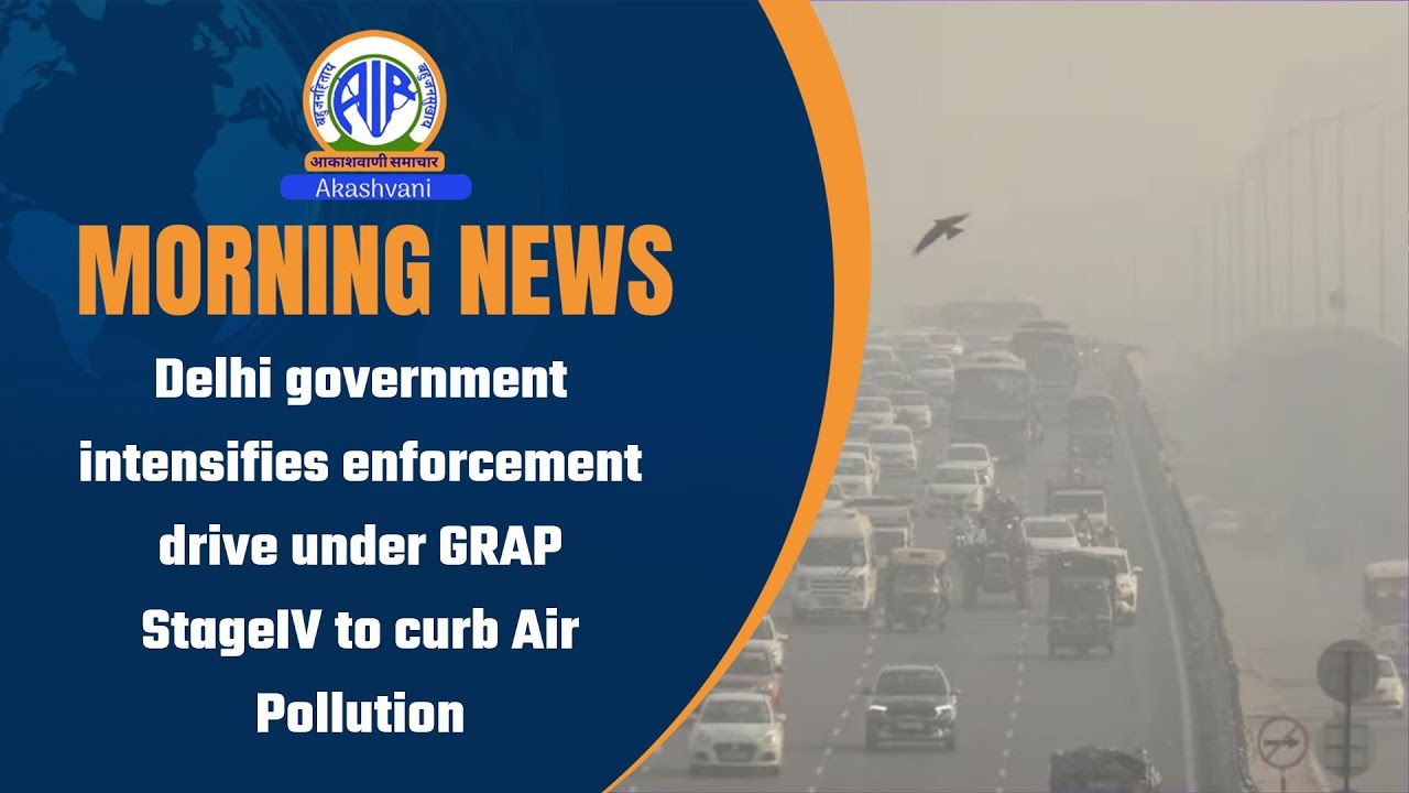 Delhi government intensifies enforcement drive under #GRAPStageIV to curb #AirPollution | 21 Dec