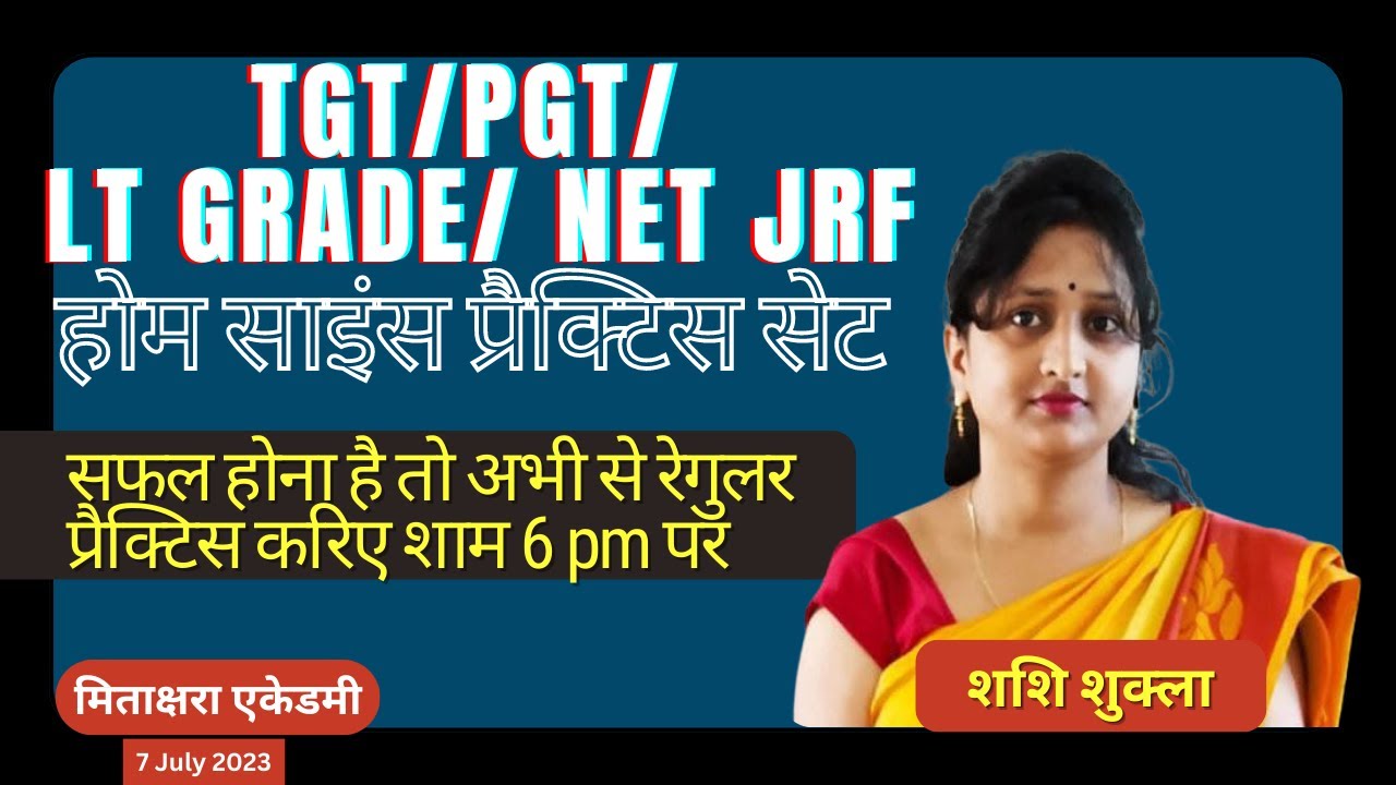 Home Science tgt/ pgt/ lt grade mock test practice for 2023 exam