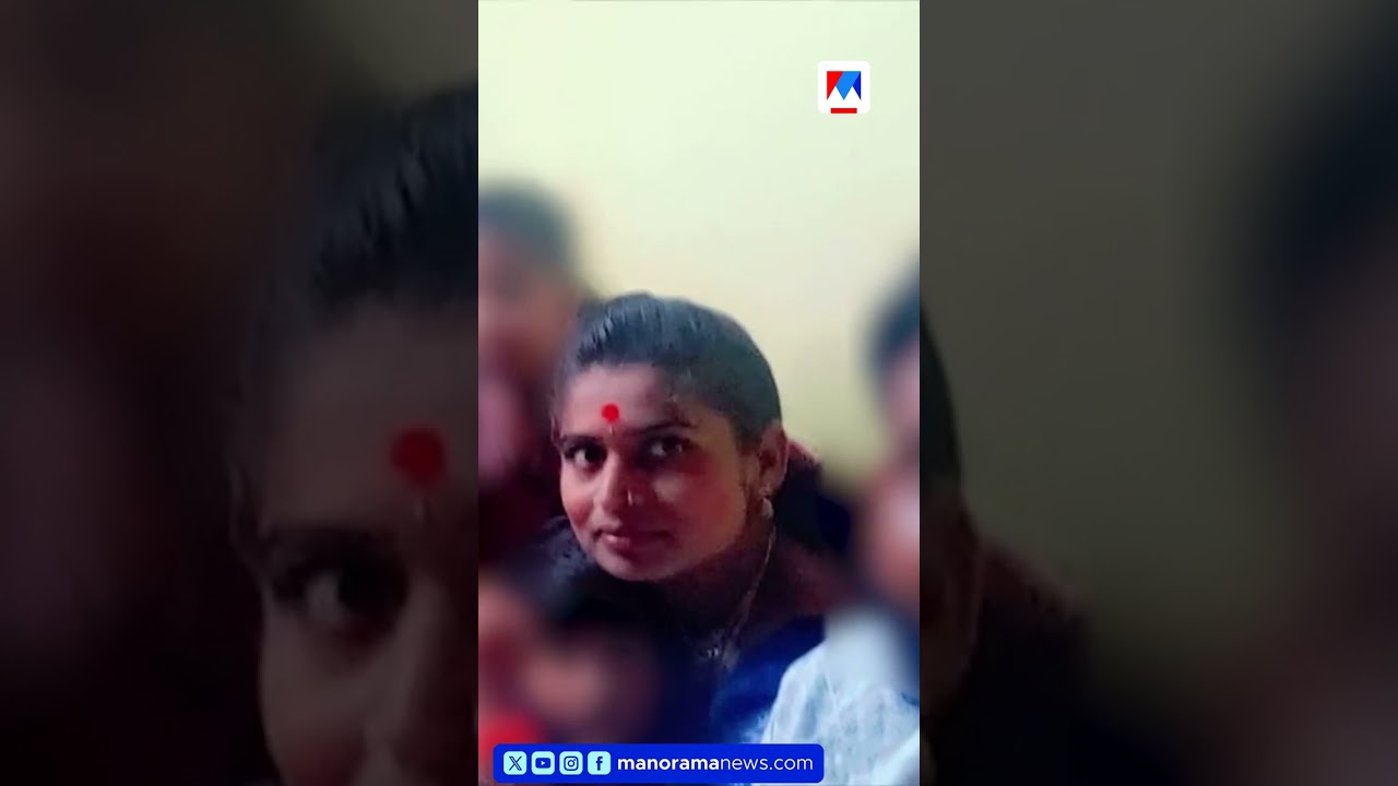 പ്രണയവിവാഹം എതിര്&zwj;ത്തു; മാതാപിതാക്കളെ വിഷം കുത്തിവെച്ച് കൊന്ന് മകൾ #crime