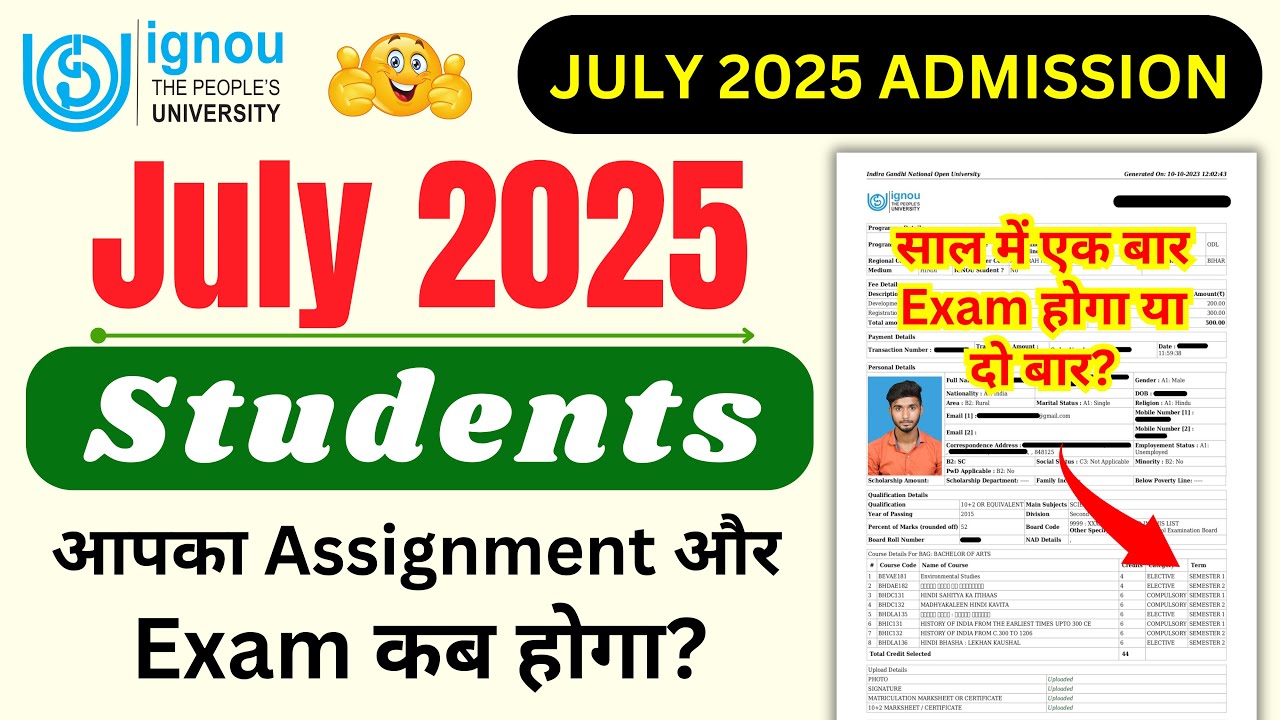July 2025 Students का Assignment और Exam कब होगा_IGNOU Admission 2025 July Session Exam & Assignment