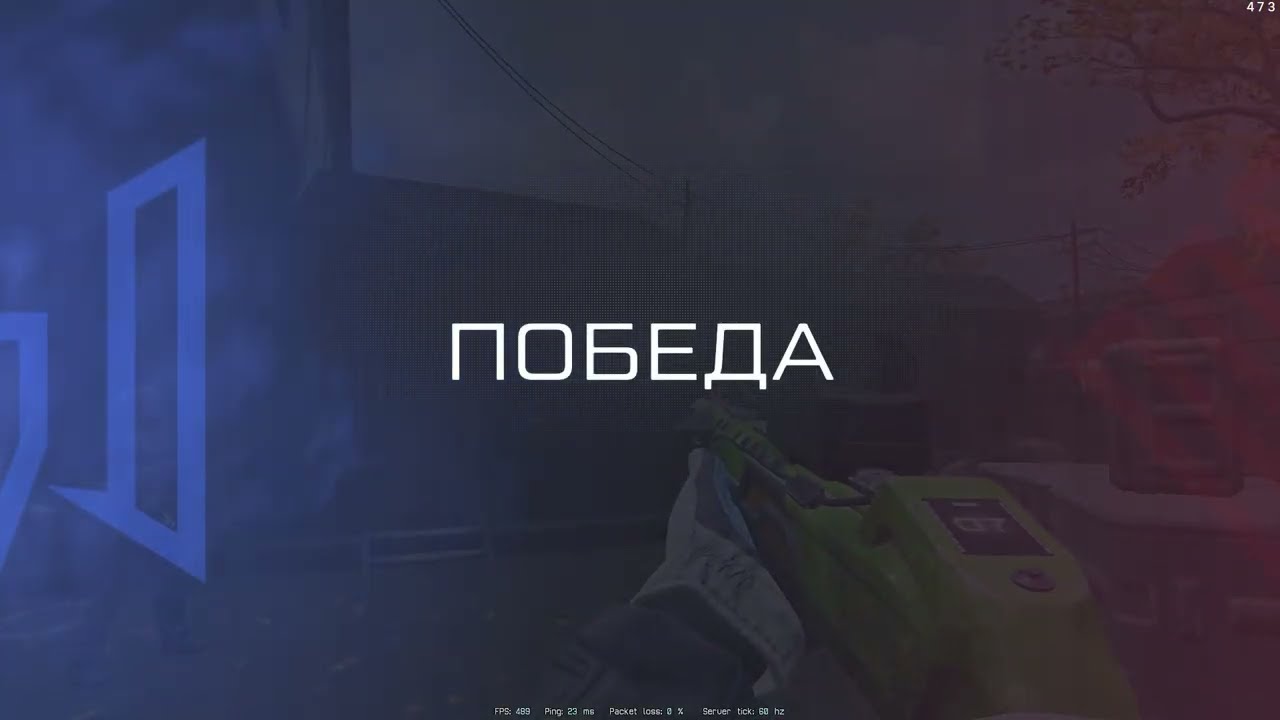 Warface PM. Осуждающий - ЭтоКилл.