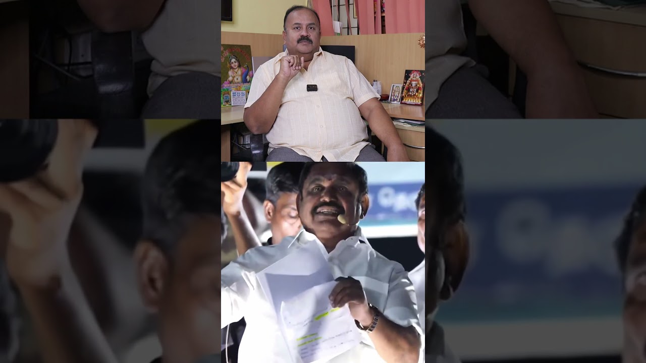 தட்டி தூக்கிய எடப்பாடியார் | Tamil | Bala Somu  #news #balasomu