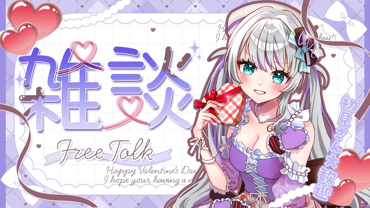 【雑談/freetalk】のんびり夜の雑談