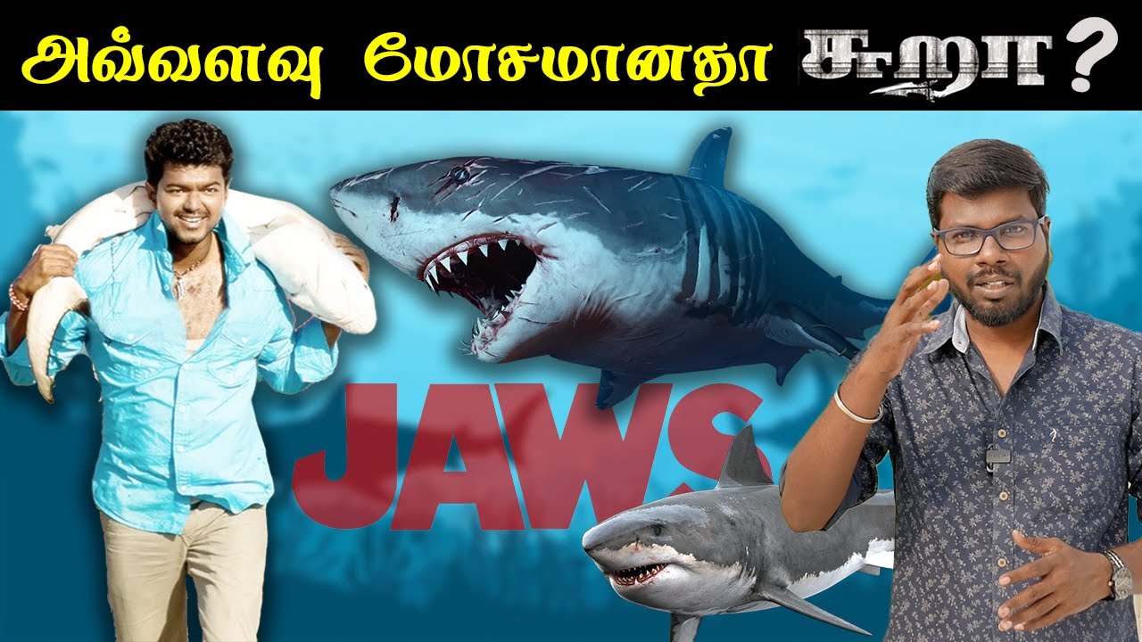 Unknown Facts of Shark | சுறாக்கள் பற்றிய சுவாரஸ்ய தகவல்கள் | onriya uyirinam | big bang bogan