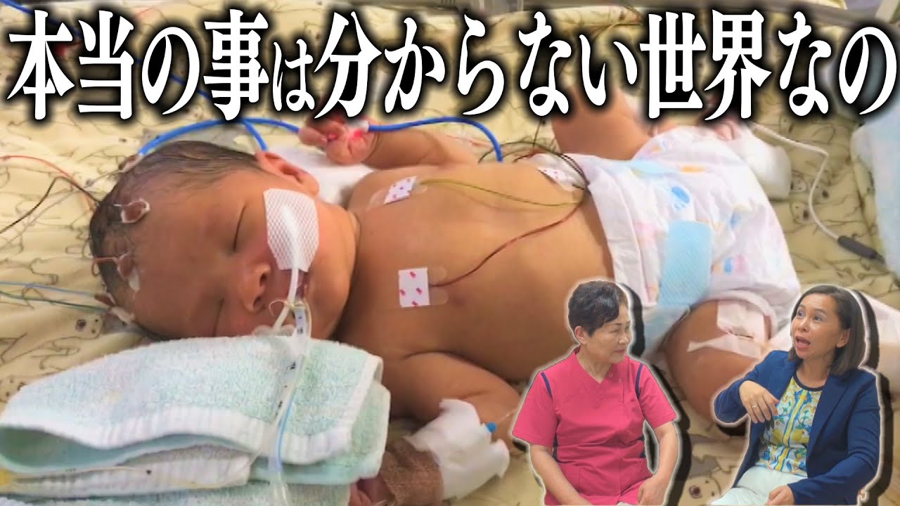 【高齢出産　初産体験談】４１歳出産のリアル　誰も言わない本当のことを年末に思い切って話します。。。