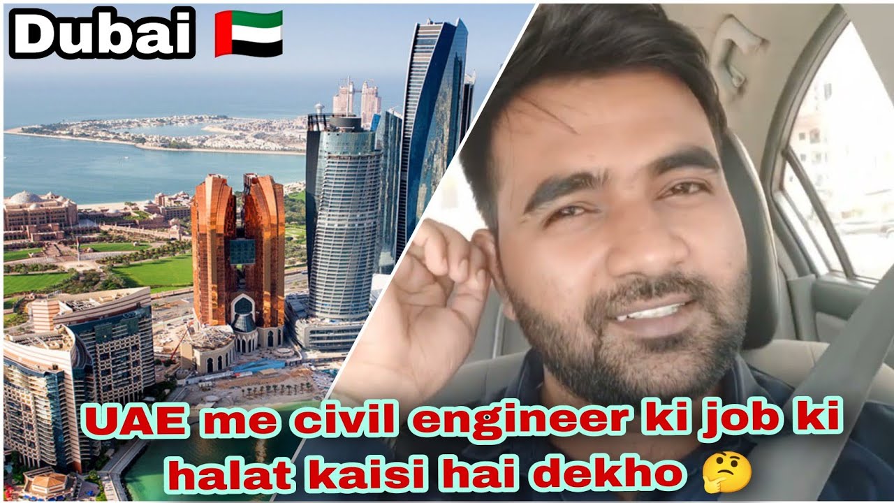 #2#civilengineersite job in Dubai #India_to_UAE Emirates me civil engineer ki job halat kaisi hai.
