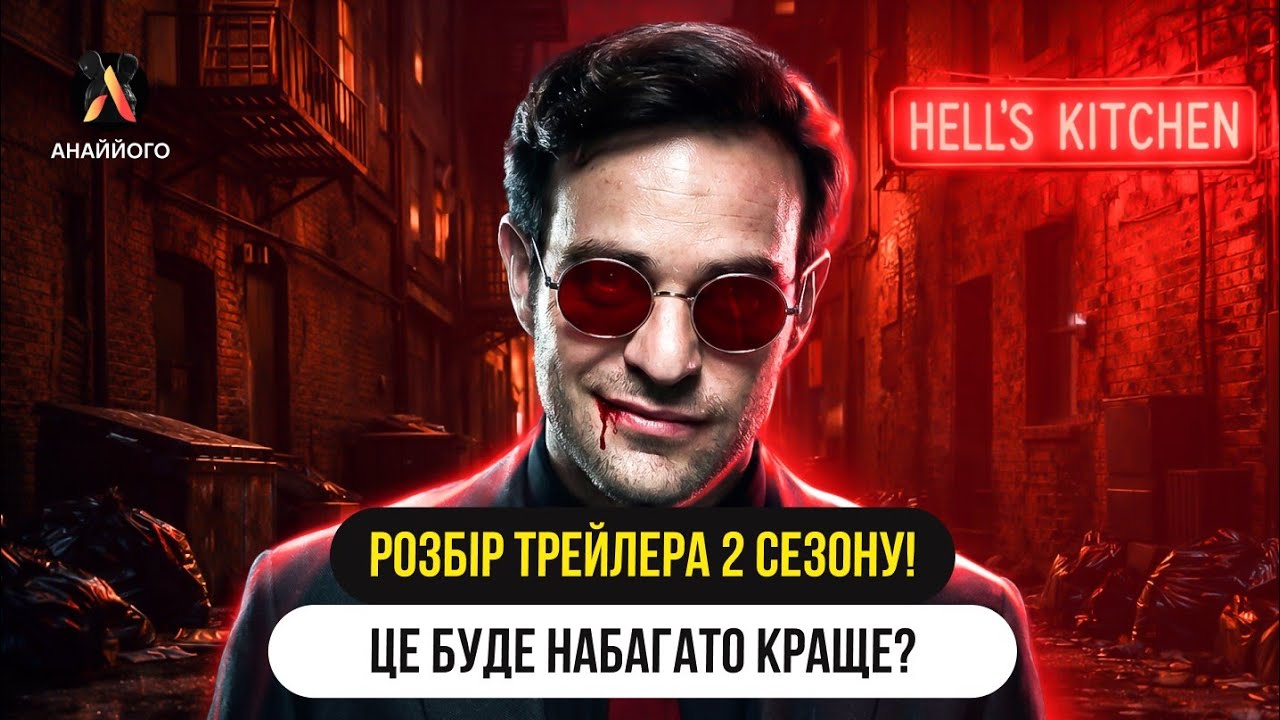 СЕРІАЛ 