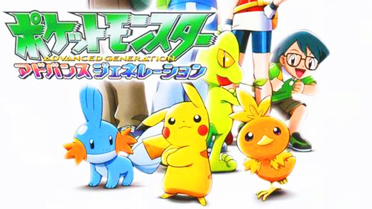 Pok&eacute;mon Anime Sound Collection - Crazy Bike Ride