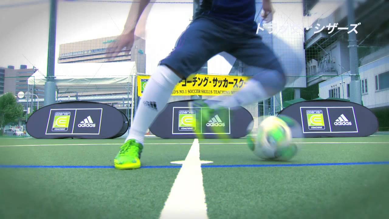 ドラッグ・シザーズ