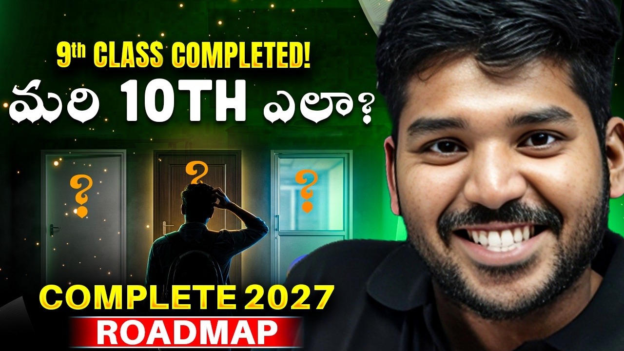 AP 9th to 10th Class Complete Roadmap 🔥 | How to Score High in 10th Public Exams 2027