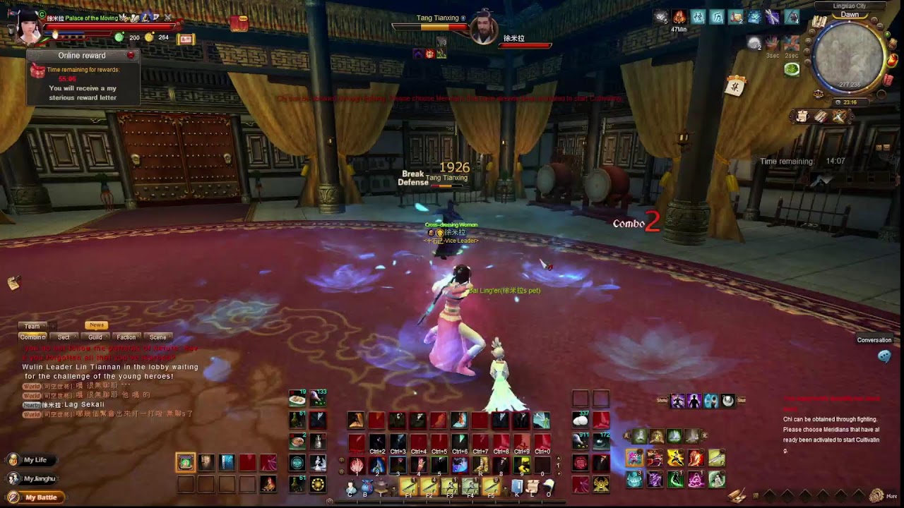 [Age of Wushu Taiwan Formosa] Live Stream Amira Games