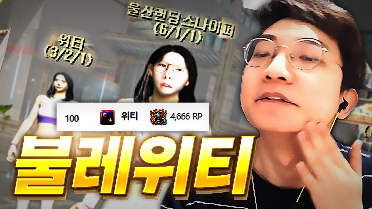 랜딩형ㅎ 전 이제 불레입니다만? [서든 랭크전]