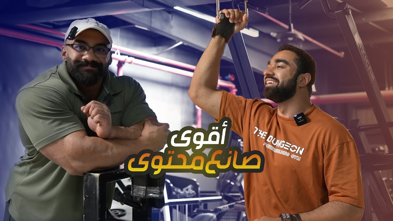لعبة الجينات والمحسنات | VLOG #33