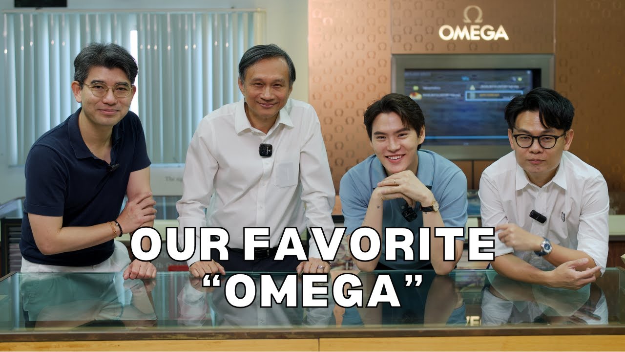 Omega 1 เรือน เลือกอะไรดี? l Collector's Podcast