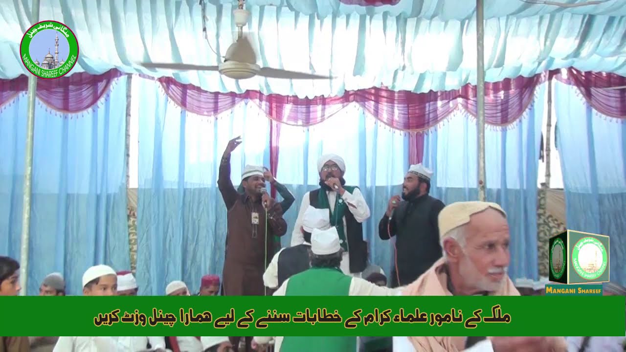 Pir Iltija Hussain Shah Qawali Ishiq Da Maroo Wajje Live Uras Mubarak