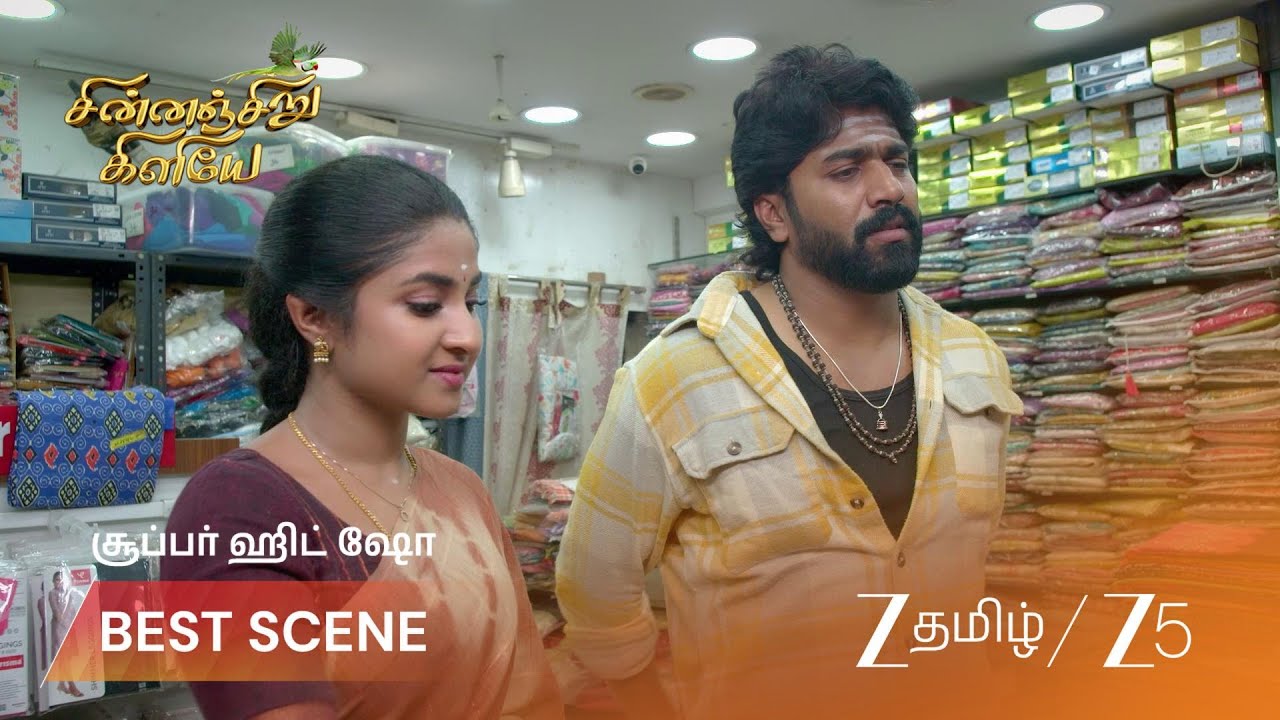 CHINNAN SIRU KILIYE | டிரைவரின் திடீர் உதவி!
