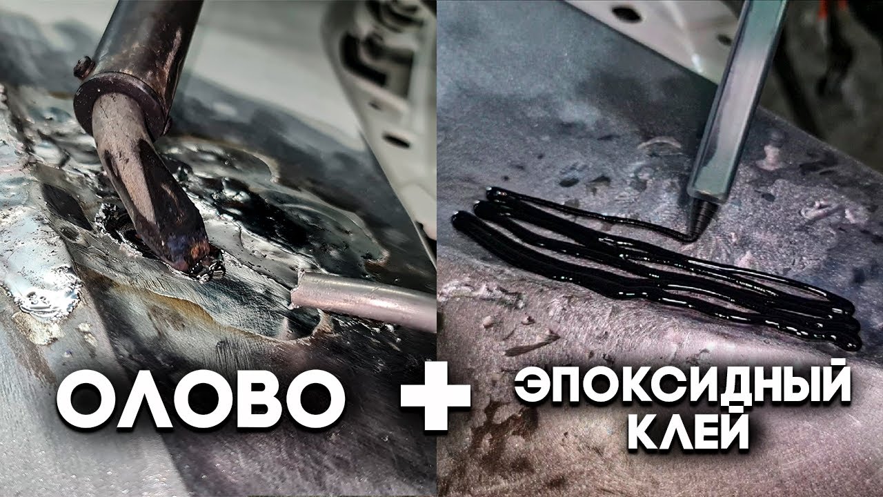 Ремонт плохой рихтовки с помощью олова и эпоксидного клея. Такое я показываю впервые! Подробно!