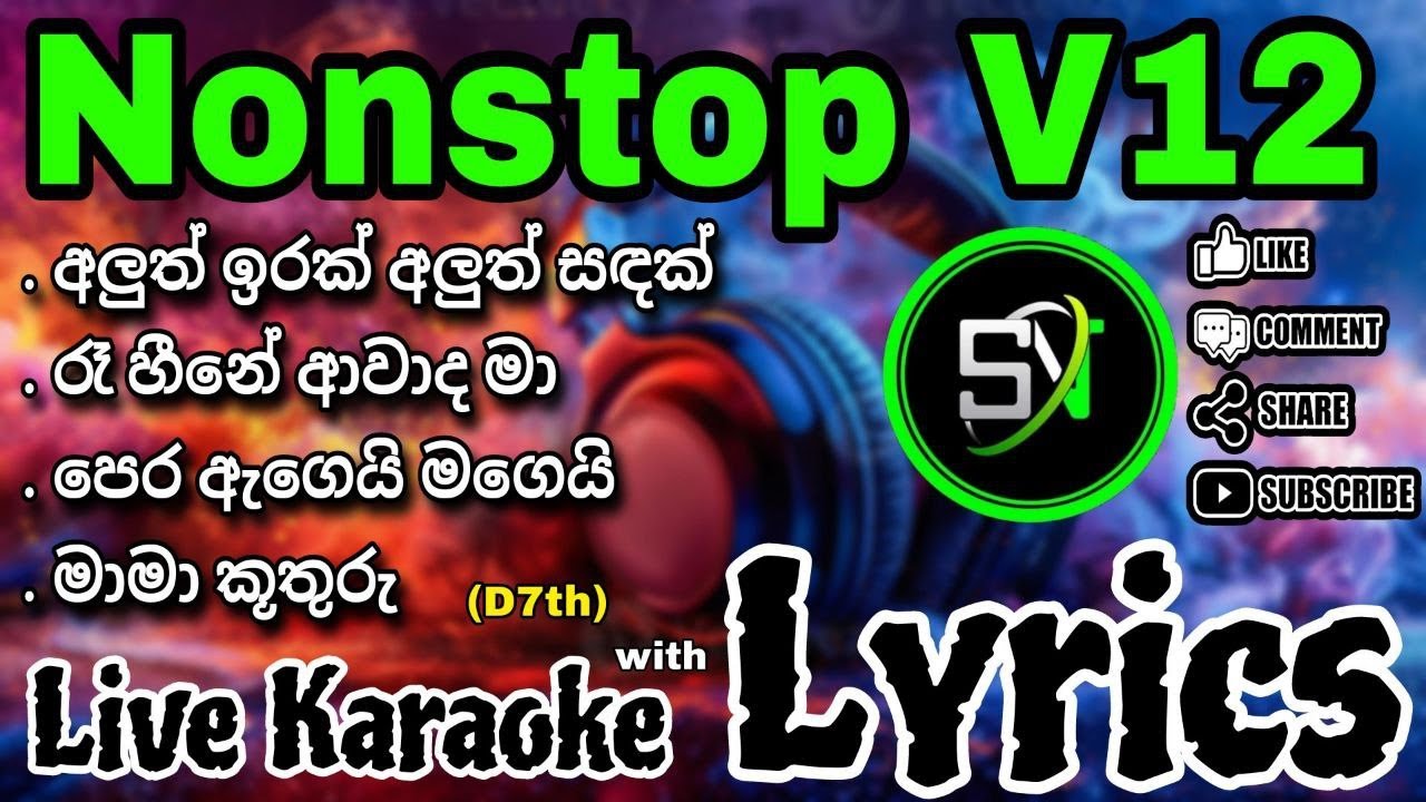 Nonstop V12 || Live Karaoke || With Lyrics || Without Voice #snkaraoke #song #karaoke