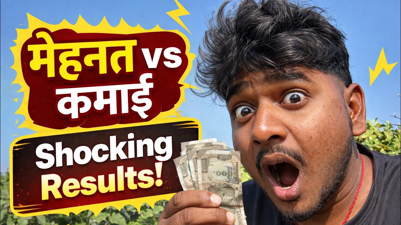 इतना सामान बेचा, फिर भी नुकसान?! 😱#dailyvlogging #day20 #90dayschallenge 