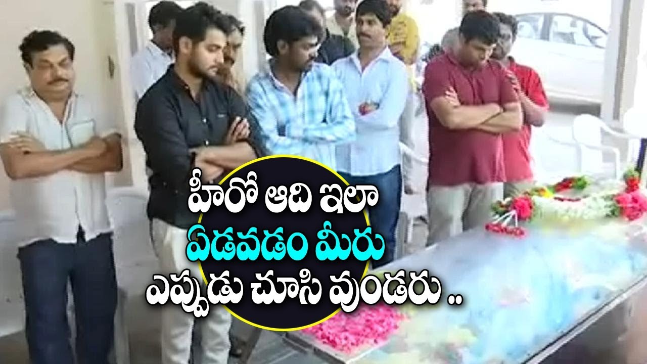 Hero Adi Emotional On Director B .Jaya | Female Director B.Jaya Passed Away | V Tv News