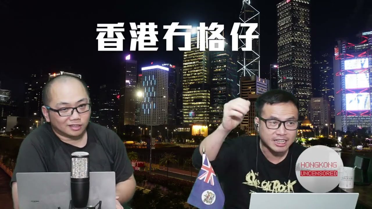 【直播1】夏寶龍㷫過火屎！建制中人話葉劉講大咗害咗陳家珮！江旻憓倡「美食馬拉松」業餘到尷！大學生畢業即地獄！職位空缺五年最低！社工大學生話露宿者不值可憐被鬧到摺埋！演藝又有前警官任副校長！4/2/26