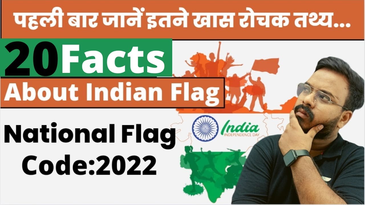 HAPPY INDEPENDENCE DAY 🇳🇪 The Azadi Revolution | National Flag Code: 2022