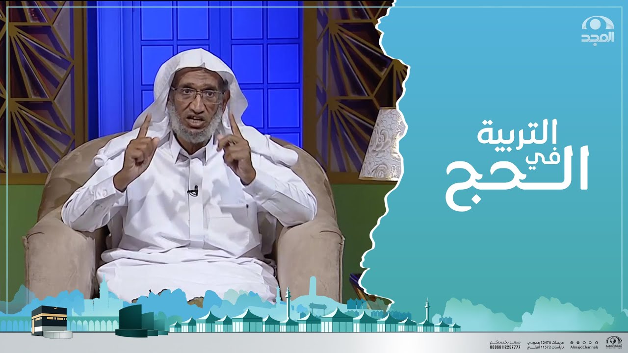 إن أردت الشفاء والعافية وتحقيق ما تتمنى فعليك بشرب ماء زمزم بهذه الطريقة | الشيخ محمد الصبحي