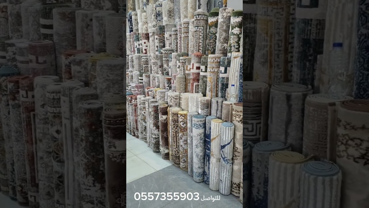 اسعار مذهلة فى حراج بن قاسم القديم فى سهم الاصالة للسجاد والموكيت من اول٤٠ريال💥