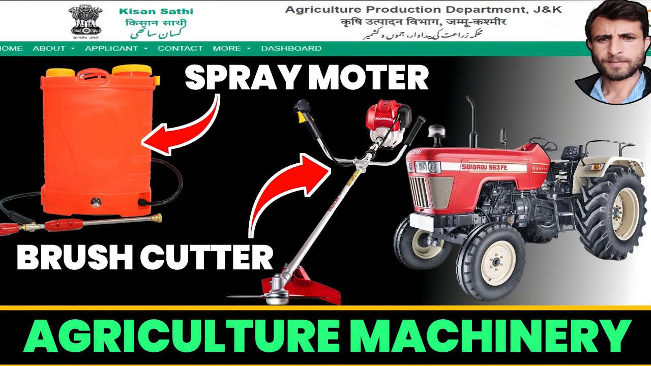 how to apply for agriculture machinery| Brush cutter,spray moter etc | Jammu and Kashmir