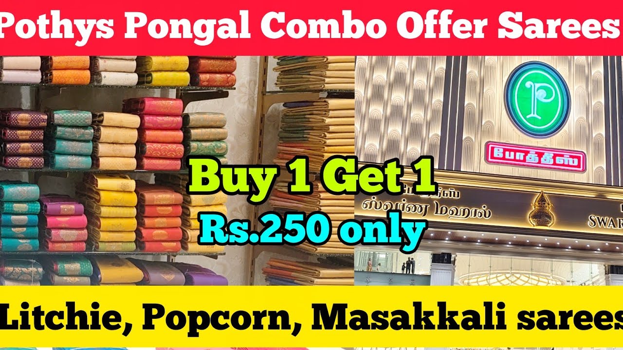 Padi Pothys Combo Offer Sarees 2026|Buy1get1 sarees offersale #padi #pothys