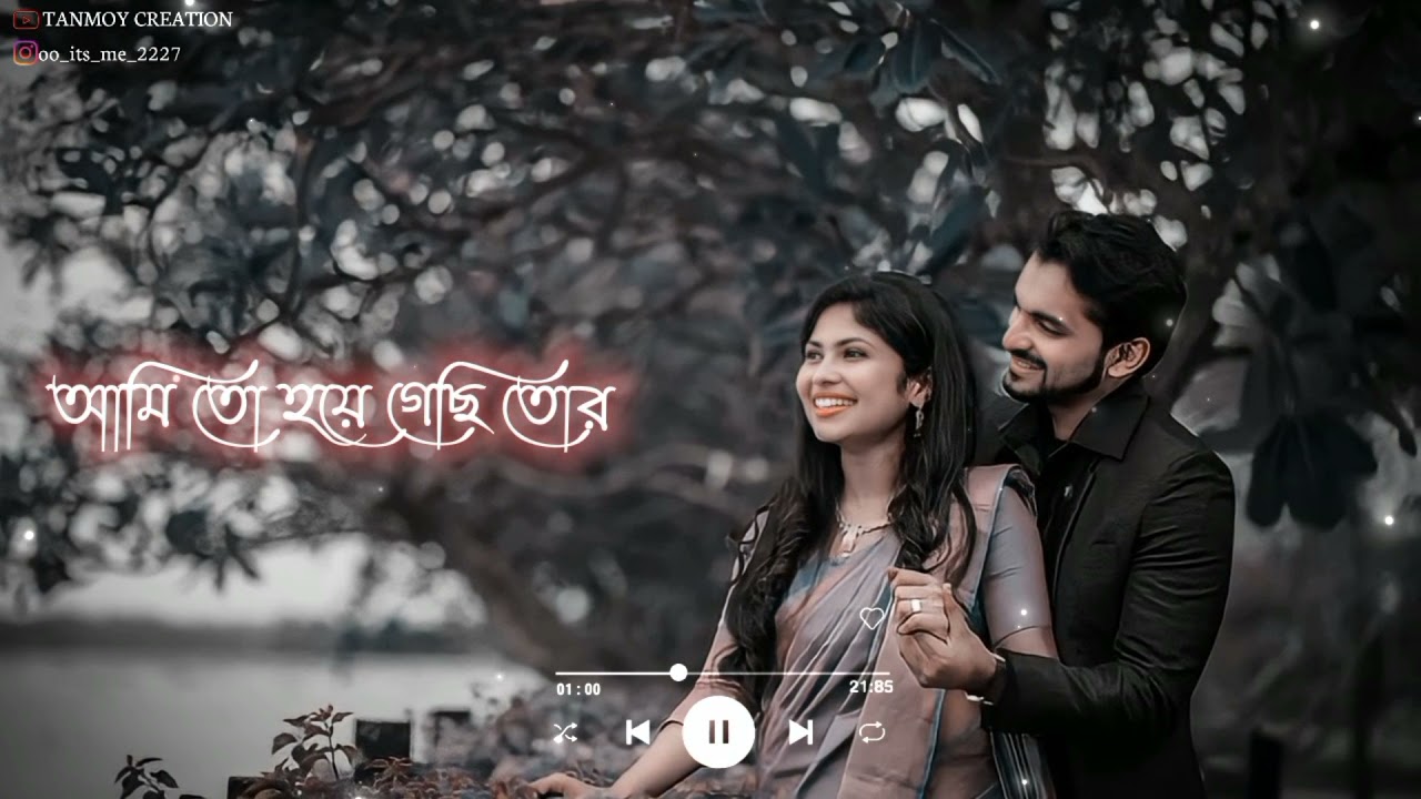 Bengali Romantic Song WhatsApp Status video | Ami To Hoye Gechi Tor | Song Status Video