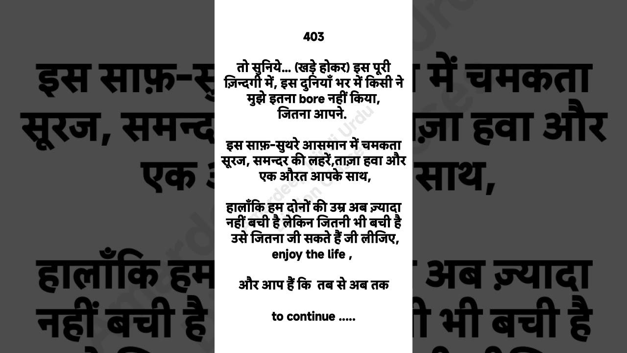 Audition script 403 #auditionscript #actingtips #script #auditionupdate