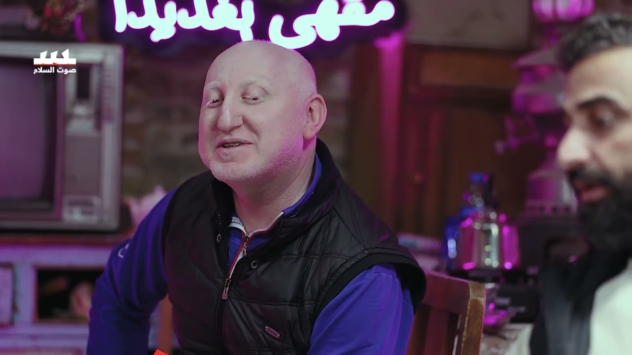 زكو وبكو الحلقة الثانية