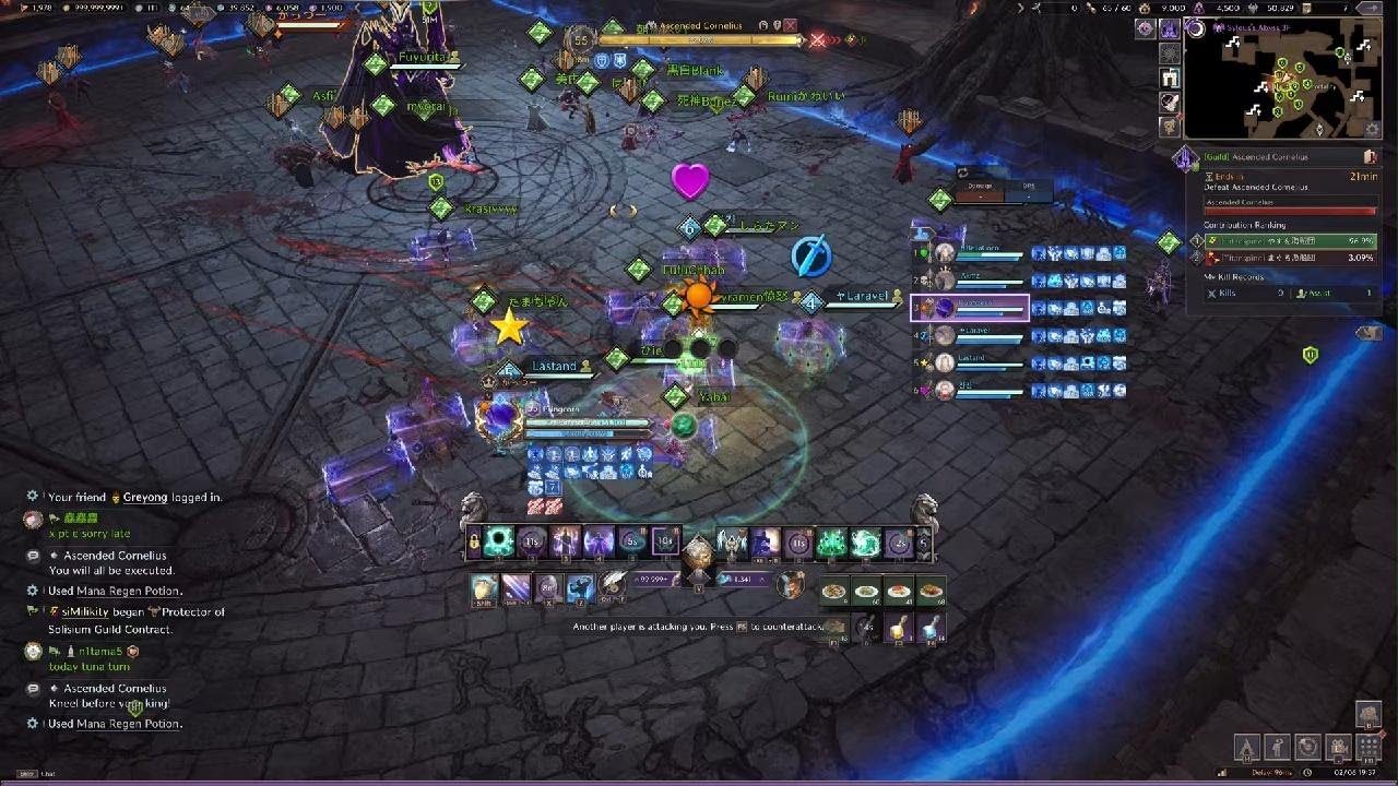 232% SHIELD HEALTH ORACLE SUPPORT GVG ASCENDED CORNELIUS PVP TITANSPINE JP NEW SERVER SOON! :)