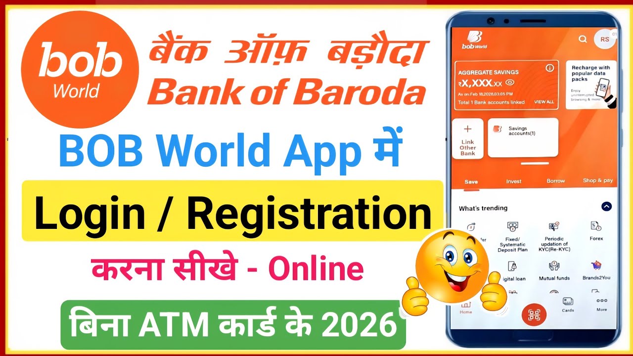 How to Register bob World Without ATM Card | bob World App Login Kaise Kare! bob world login problem