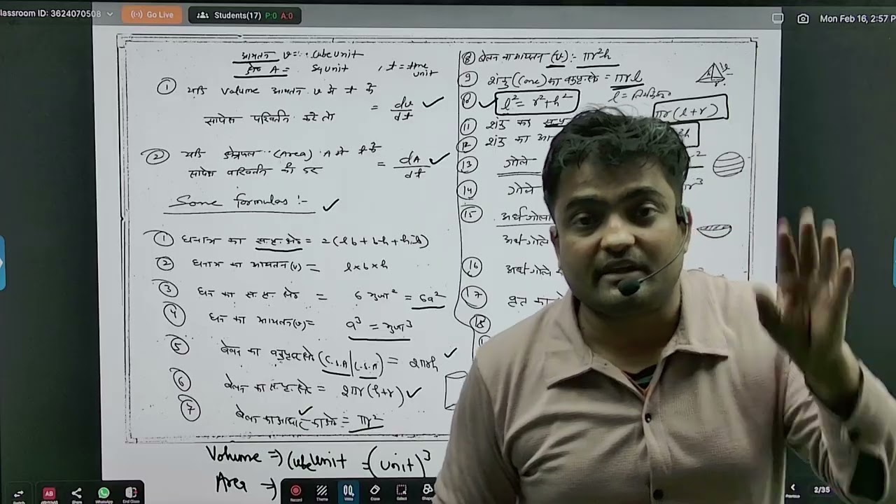 अध्याय 6: अवकलज के अनुप्रयोग (Applications of Derivatives) introduction of A.O.D.