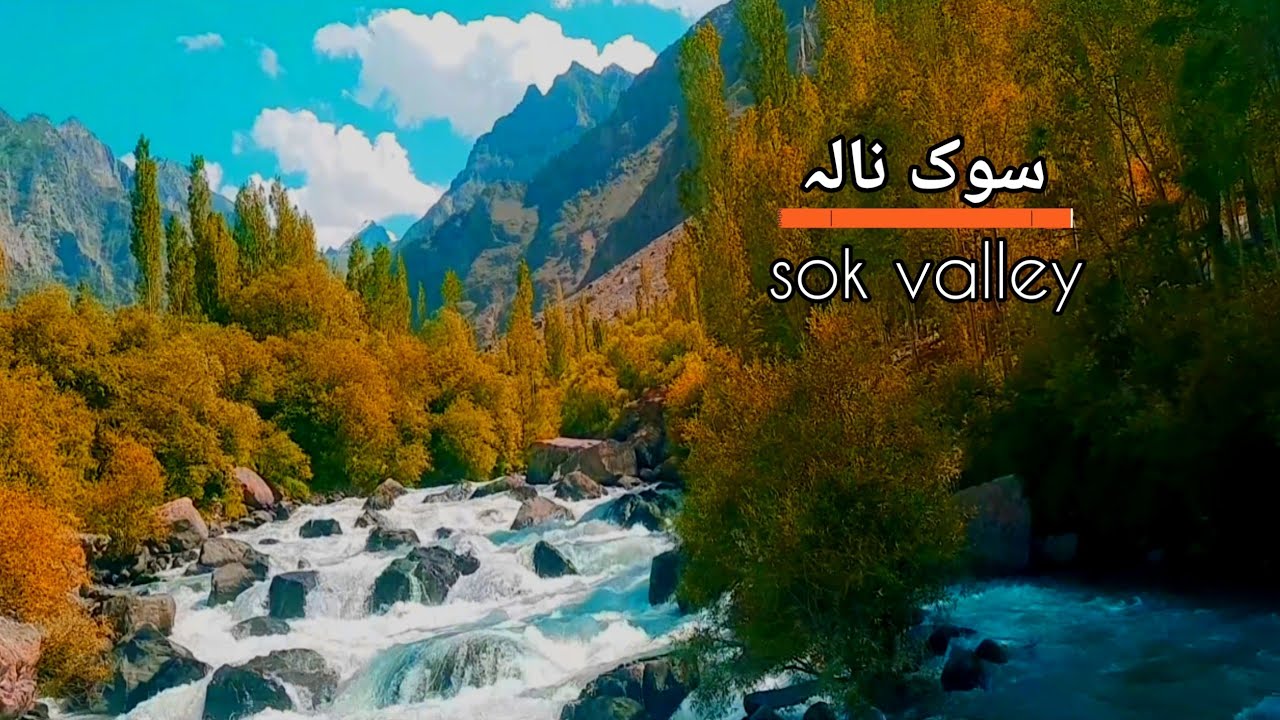 sok nala | skardu soq nala | soq valley