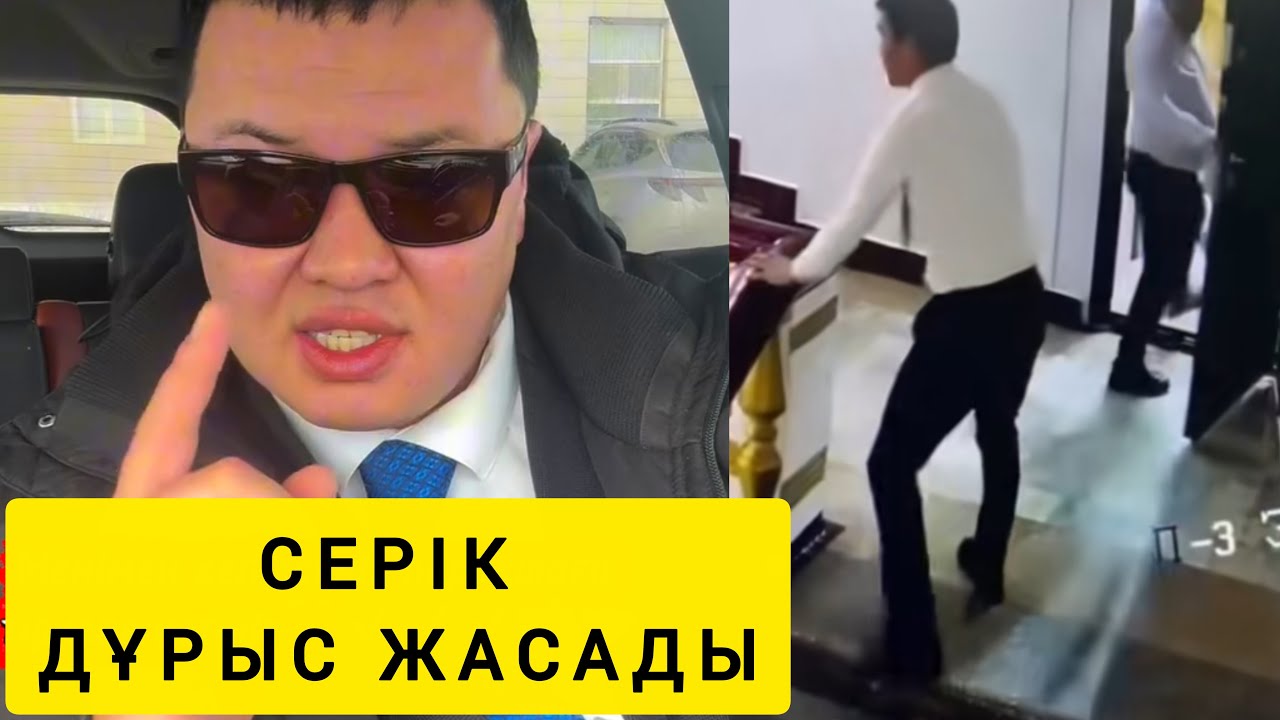 ҚАРАҒАНДЫДАҒЫ ҚЫРҒЫН 😱😱😱