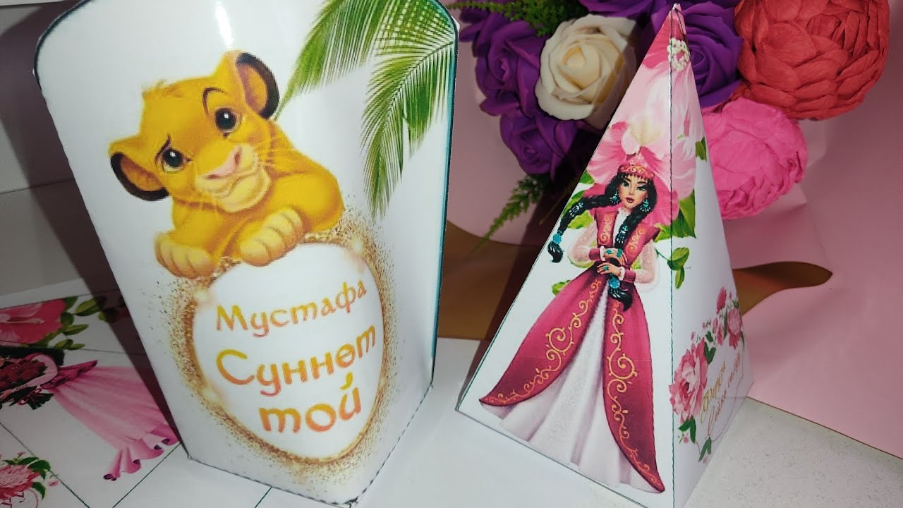 Чачыла /  Бонбоньерка. Мастер класс #чачыла