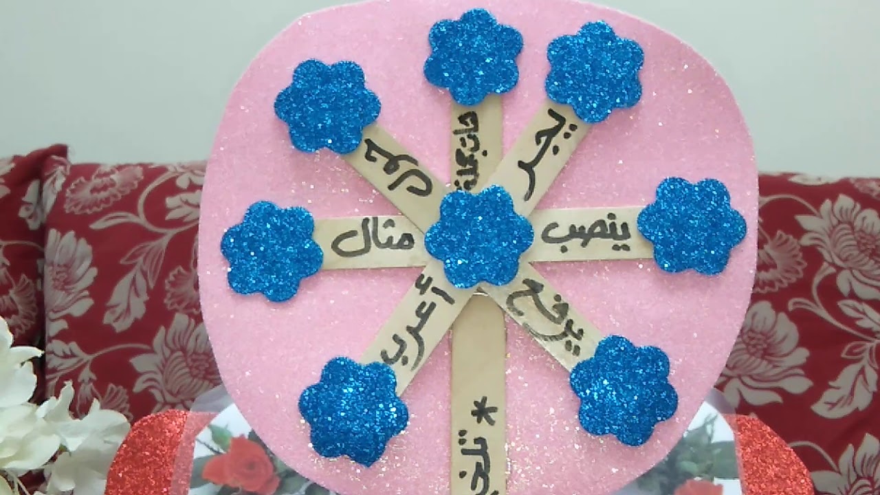 استراتيجية التلخيص جديد وحصرى وتحدى ازاى تلخص اى درس بسهولة