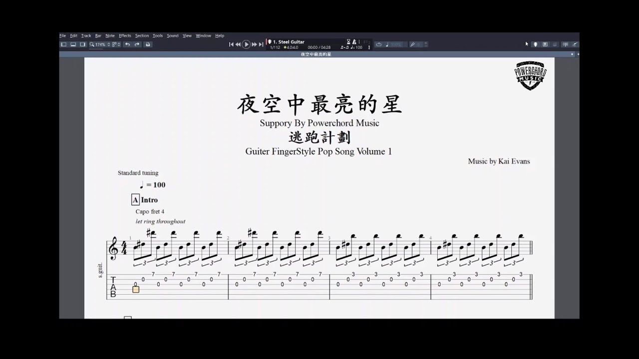 【夜空中最亮的星 】- 逃跑計劃 【Fingerstyle Guitar Cover 】 Guitar TAB 指弹 | 吉他谱（完整版）