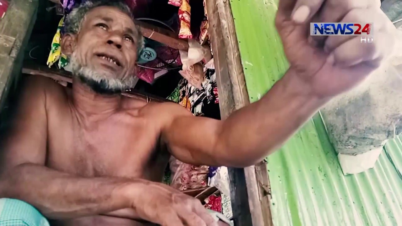 Undercover Ep-24(Full) Aagun Baba - আগুন বাবা Crime and Investigation Program on NEWS24