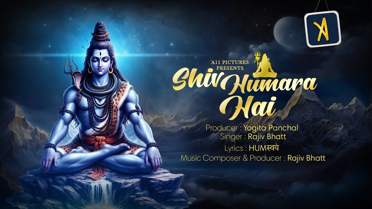 Shiv Humara Hai | Har Har Shambhu | Har Har Mahadev | Rajiv Bhatt