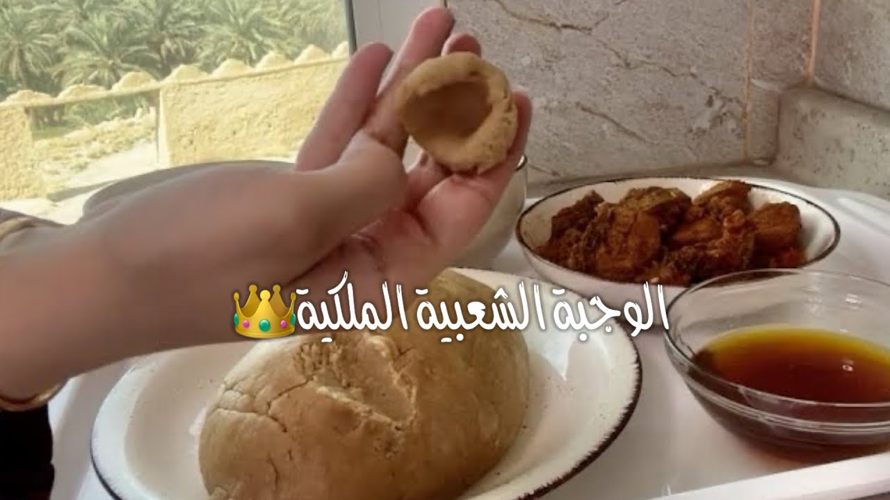 العصيدة الجَنوبيـة🤎🇸🇦.'  بِـ طريقة سهلة و حلوة👌🏻