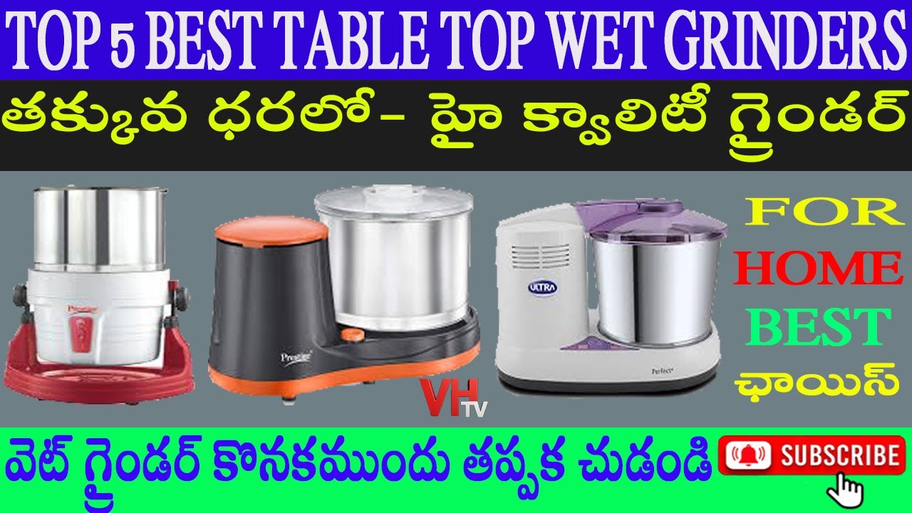 Best Wet Grinder in India — A broad review of wet grinders in India.