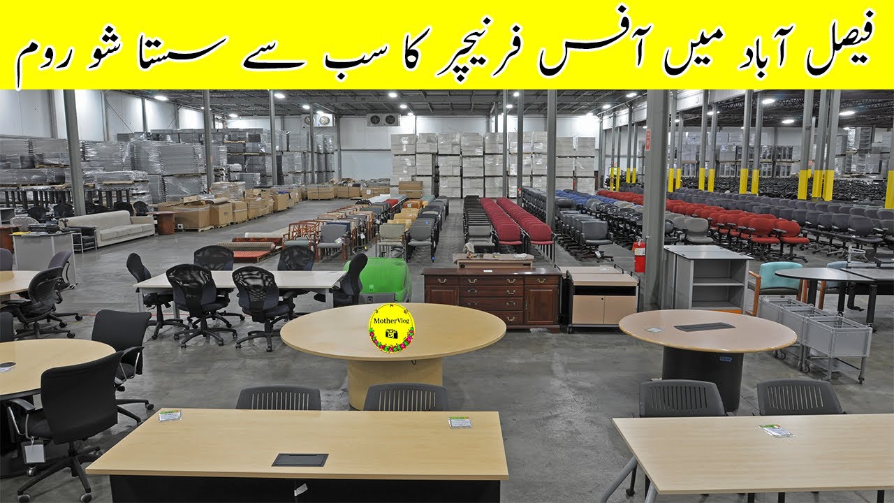 Cheapest Furniture  Market Faisalabad  |  New Style  Office Furniture