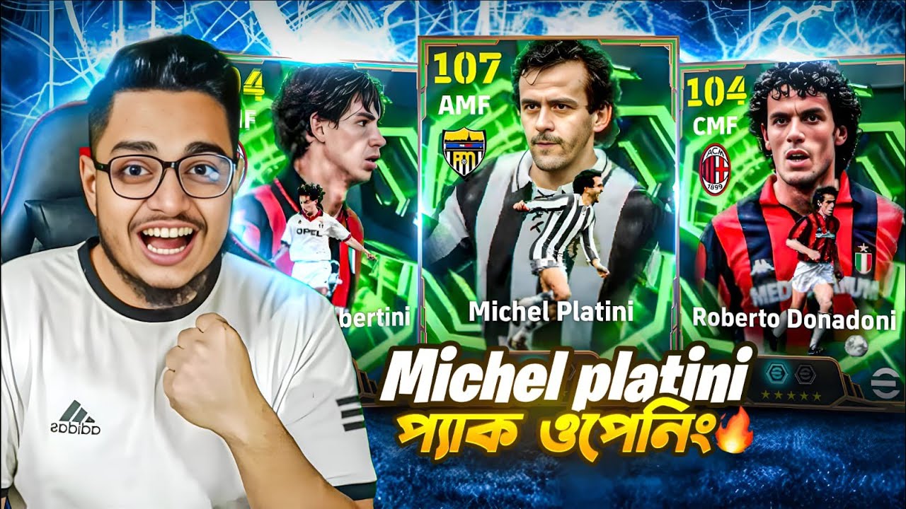 Platini 107 🥶🔥 প্যাক ওপেনিং 🤒