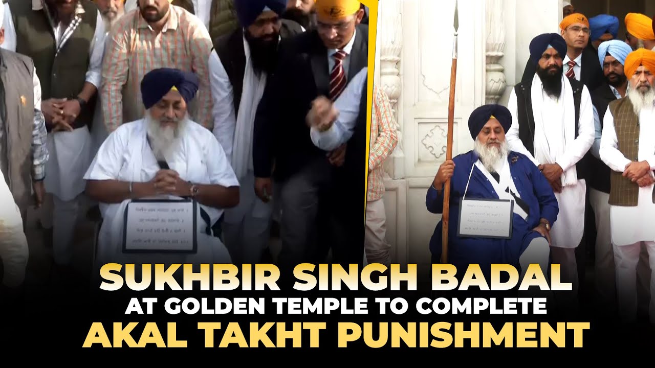 Sukhbir Badal ‘Punishment’ | Guilty of Religious Misconduct by Akal Takht | Golden Temple |Punjab