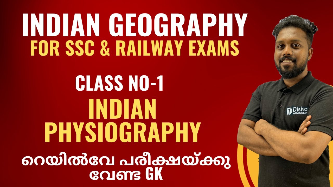 Indian Geography 1 for SSC & RRB Exams Physiography Most Important Topic wise Class in malayalam